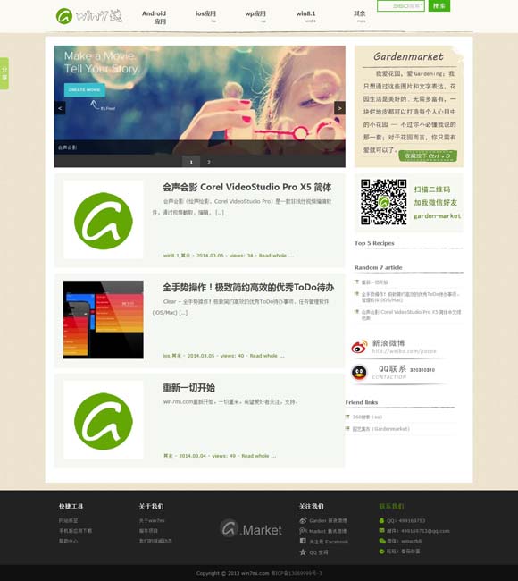 图片库 头像 第15届北影节四大特色板块为观众带来全方位电影生活体验